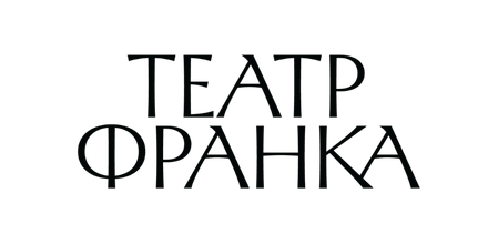 Театр Франка
